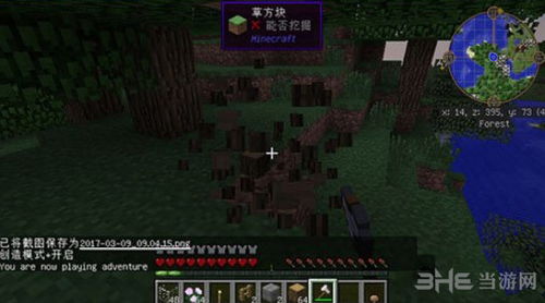 《魔兽世界》墓碑任务攻略揭秘：饱经风霜的墓碑完成技巧大揭秘！