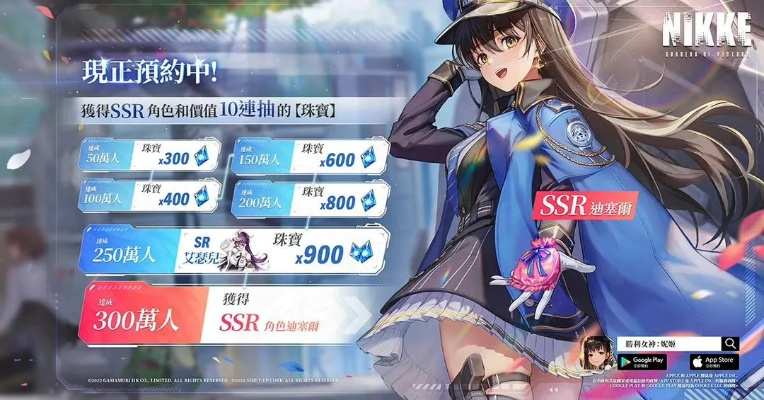胜利女神新希望未和谐版探秘！NIKKE女神国服独家体验地址大揭秘