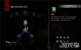 原神伊法天赋升级攻略:高效加点技巧揭秘 原神伊法天赋升级攻略:高效加点技巧揭秘