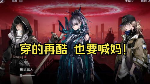无期迷途瑟琳烙印攻略：最强组合推荐