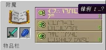《Minecraft附魔之瓶攻略:快速收集全方法》 《Minecraft附魔之瓶攻略:快速收集全方法》