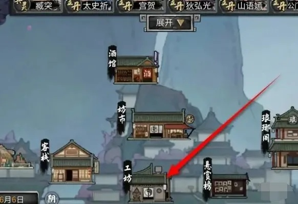 《鬼谷八荒》青冥玄钟炼器谱攻略：独家获取途径揭秘