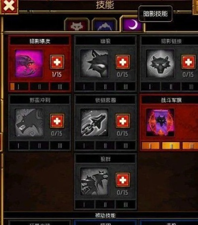 《火锤技能攻略:深度解析火锤流派玩法》 《火锤技能攻略:深度解析火锤流派玩法》