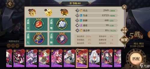 《绝区零》1.4苍角攻略:最强阵容搭配揭秘 《绝区零》1.4苍角攻略:最强阵容搭配揭秘