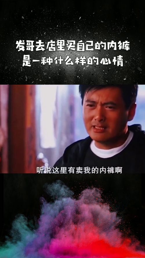 《告别晒痕尴尬！揭秘告别“情绪裤衩”囧图秘籍》