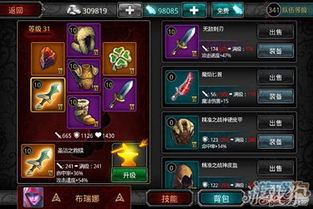 《英雄冒险团》法师天赋加点攻略:高效提升战力秘籍 《英雄冒险团》法师天赋加点攻略:高效提升战力秘籍