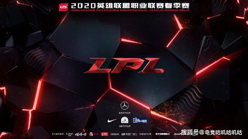 《2025英雄联盟名人堂盛典：揭秘荣耀背后的故事》