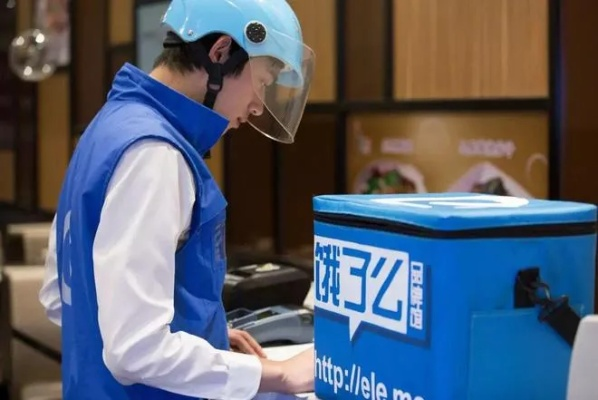 外卖新玩法：骑手助手，轻松送餐挑战！