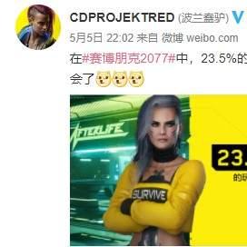 《2077》新补丁引热议：官方升级，玩家惊呼还没完？
