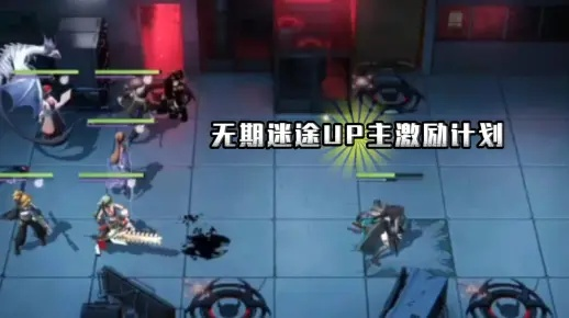 无期迷途LL技能加点攻略:高效提升战力秘籍 无期迷途LL技能加点攻略:高效提升战力秘籍