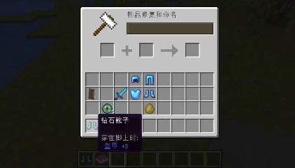 《Minecraft冰霜行者附魔书获取攻略》 《Minecraft冰霜行者附魔书获取攻略》