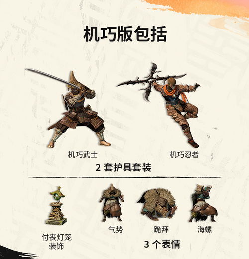 狂野之心S弓：灵活精妙，一箭穿心！
