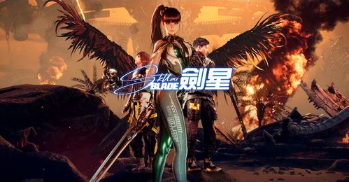 《剑星PC版首发！艾尔莎B760 PRO D4，揭秘游戏新境界》