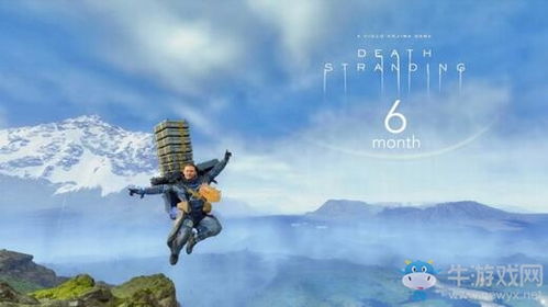 《死亡搁浅2》：PS5Pro性能巅峰之作，探索游戏新境界
