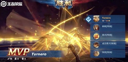 《解限机》金色矛隼：御姐机师演绎绝杀特效与MVP风采