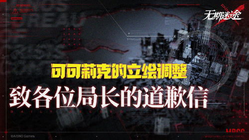 《无期迷途蜜莉抽枷攻略:蜜莉枷锁抽取最佳策略》 《无期迷途蜜莉抽枷攻略:蜜莉枷锁抽取最佳策略》