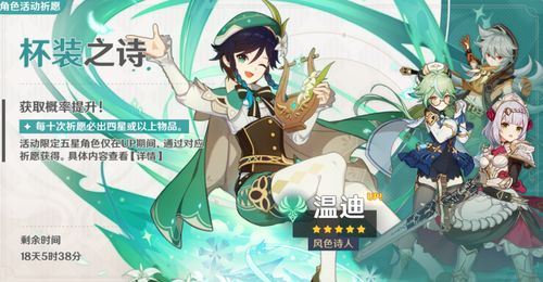 《银与绯希波蒂角色抽卡推荐:值得入手的强力角色》 《银与绯希波蒂角色抽卡推荐:值得入手的强力角色》