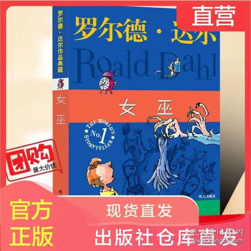 《苏丹圣训六十篇:石读物获取独家攻略》 《苏丹圣训六十篇:石读物获取独家攻略》