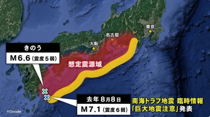 南海海槽大地震预警：未来30年高达80%概率！
