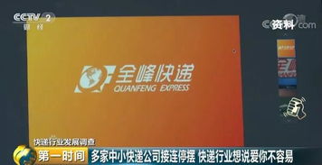 《NS2快递悲剧！国外玩家儿子攒钱被调包心碎》