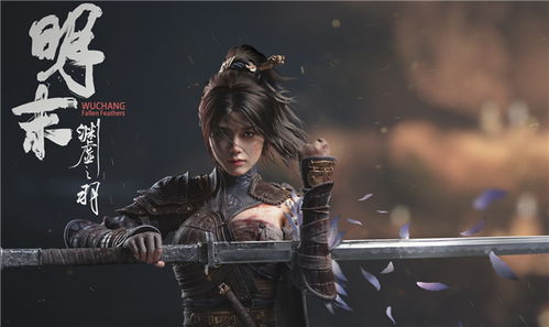 《明末：渊虚之羽》性感女主Boss战，视觉盛宴抢先看