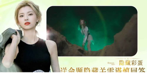 《完蛋我被美女包围了2》原班人马集结，7月17日强势回归！