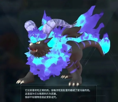 幻兽揭秘：帕鲁寐魔属性解析，深度解析！