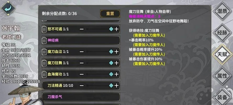 剑星招募密码专家任务攻略：轻松通关秘籍大公开
