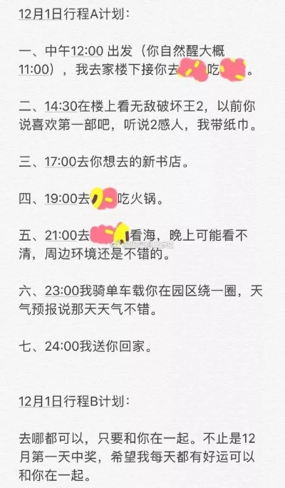 微信Bug大揭秘：好友竟被操控喊“爸爸”？揭秘真相！
