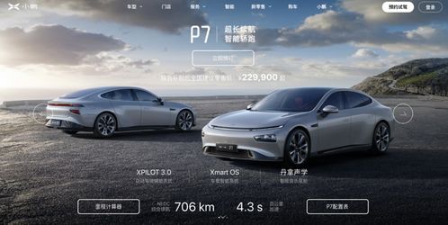 《理想i6续航710km，5C超充，9月新势力来袭！》