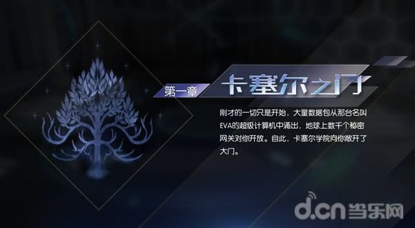 龙族卡塞尔觉醒石获取攻略：独家秘籍曝光