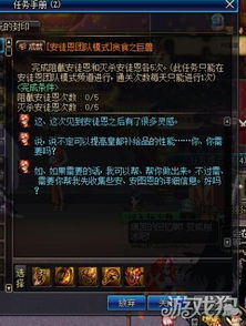 剑星巨兽成就攻略:轻松解锁巨兽成就秘籍 剑星巨兽成就攻略:轻松解锁巨兽成就秘籍