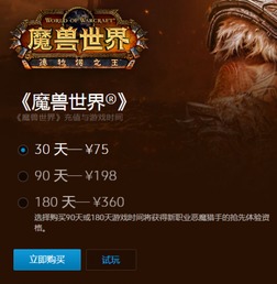 《2025免费畅玩魔兽世界攻略揭秘》