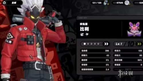 绝区零左轮布:培养攻略,打造强力角色! 绝区零左轮布:培养攻略,打造强力角色!