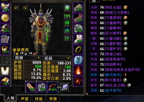 魔兽怀旧服回归福利大放送！免费福利地址速领
