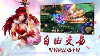《美女仙途干扰大揭秘：全角色小剧场触发攻略》
