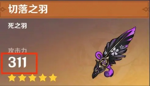 《渊虚之羽卜连击减伤解析:神言之神秘效果揭秘》 《渊虚之羽卜连击减伤解析:神言之神秘效果揭秘》