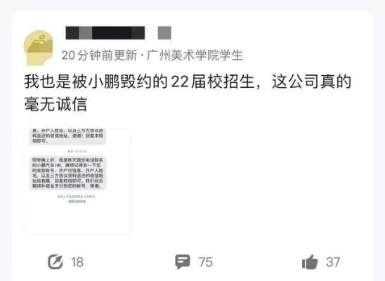 奇瑞应届生群发邮件抵制周六培训,内部怒赞! 奇瑞应届生群发邮件抵制周六培训,内部怒赞!
