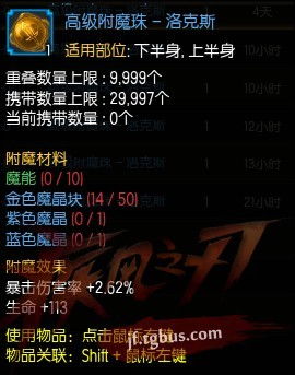 无期迷途幽冕海拉技能加点攻略：高效提升战力