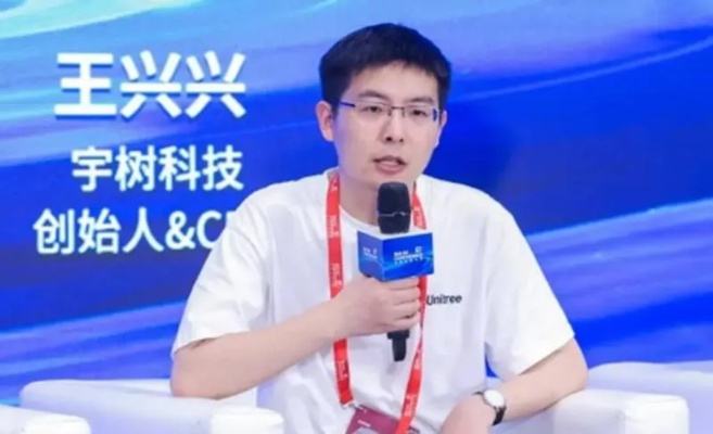 宇树科技上市揭秘：王兴兴深度解析公司上市内幕