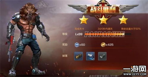 《忍龙4》通关只需15-20小时！速来挑战！