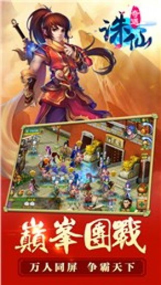 《诛仙2长袖善舞奇遇全攻略：轻松解锁隐藏任务》