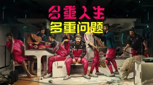 《多重人生采矿站安装难题破解！快速上手攻略》