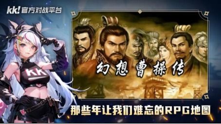 《KK对战平台》S6魔兽经典赛季激战正酣！