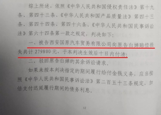 《严正回应车主乱停！挑战法律底线，后果自负》
