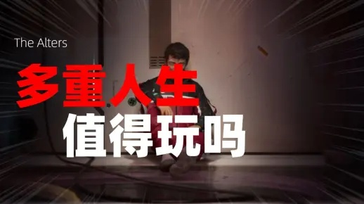多重人生卡仓库卡顿？速看高效解决攻略！
