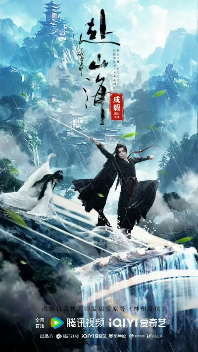 《山外山》第二预告曝光：探索超高交互虚拟世界