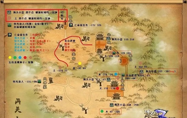 诛仙2文明赏荷坐标攻略，中原奇遇完成技巧揭秘
