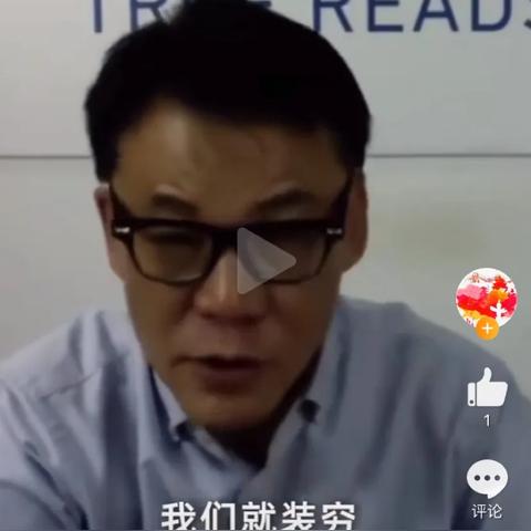 61岁李国庆北大校友再婚,揭秘“傻白甜”择偶标准 61岁李国庆北大校友再婚,揭秘“傻白甜”择偶标准