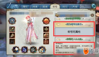 《诛仙2》箜篌潮音东海奇遇全攻略，轻松解锁隐藏秘境